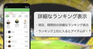 みちめぐ screenshot 3