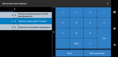 Microinvest DataCollector スクリーンショット 2