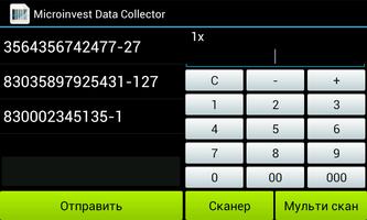 Microinvest DataCollector постер