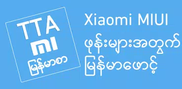 TTA Mi Myanmar Font Lite (Glob