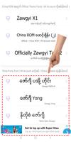 TTA MI Myanmar Font 9.5 to 12 تصوير الشاشة 2