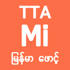آیکون‌ TTA MI Myanmar Font 7.5 to 9.2