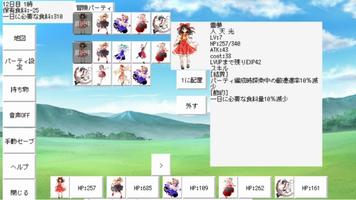 サバイバルレイム ảnh chụp màn hình 1