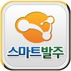 천년스마트발주 图标