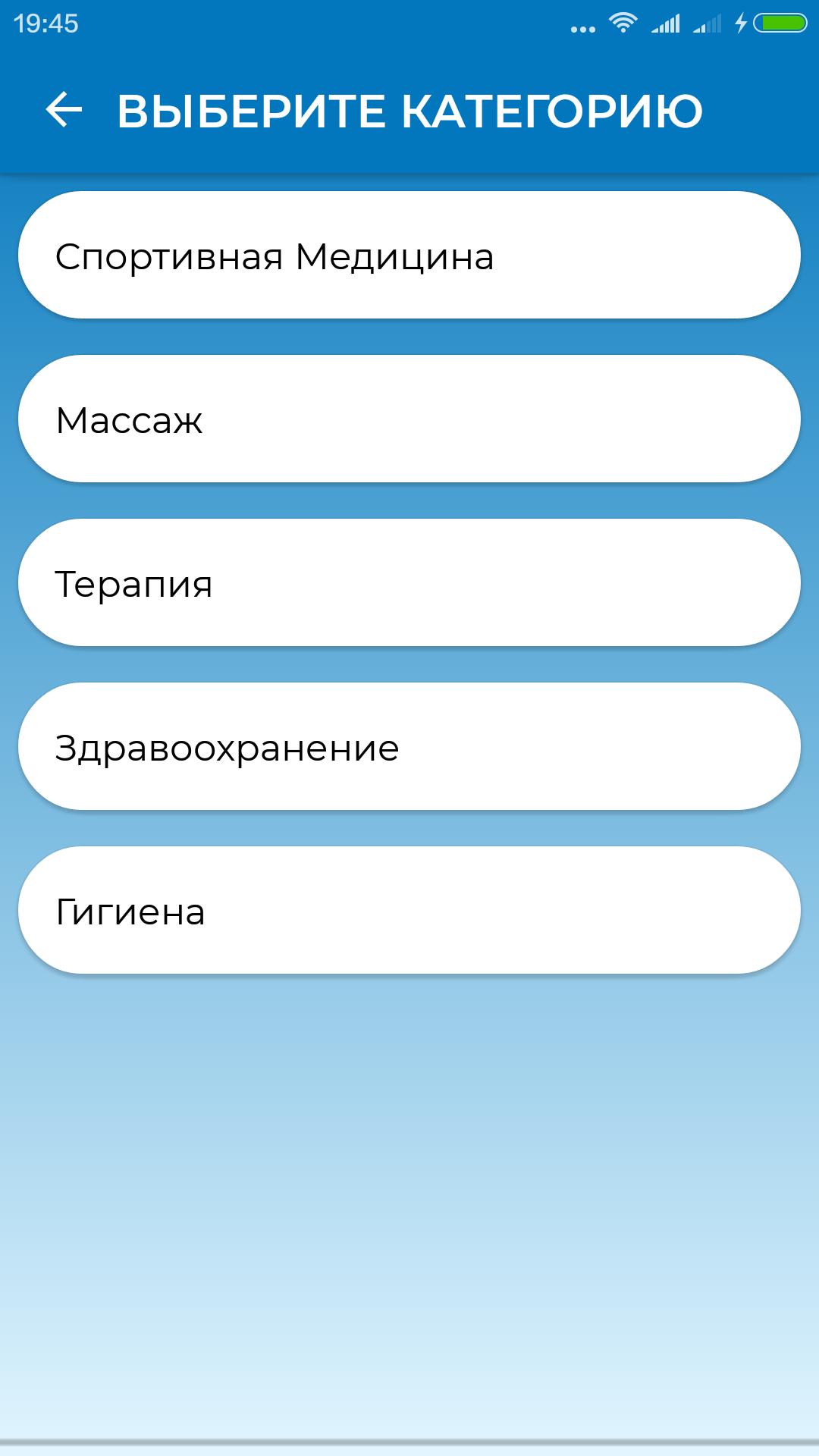 Медицинский менеджмент тесты