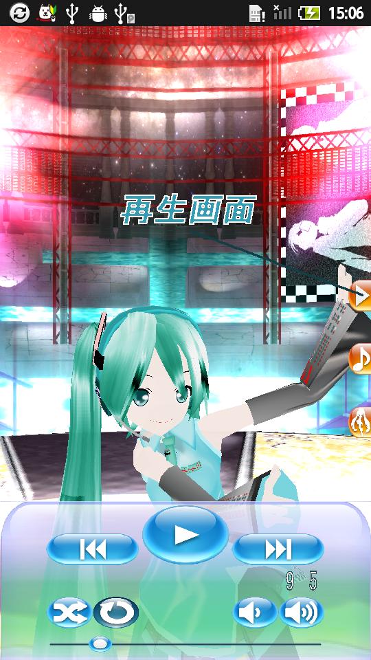 ｍｕｓｉｃ ｄｏｌｉｖｅ 初音ミク フリートライアル版 For Android Apk Download