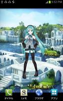 ＭｉｋｕＭｉｋｕ壁紙Ｃｈａｎｇｅｒ syot layar 1