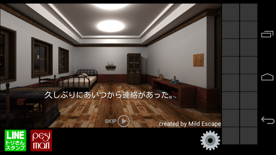 無料で 脱出ゲーム 穏やかな部屋からの脱出 アプリの最新版 Apk2 0 0をダウンロードー Android用 脱出ゲーム 穏やかな部屋からの脱出 Apk の最新バージョンをダウンロード Apkfab Com Jp 無料で 脱出ゲーム 穏やかな部屋からの脱出 アプリの最新版 Apk2 0 0をダウンロードー Android用 脱出ゲーム 穏やかな部屋からの脱出 Apk の最新バージョンをダウンロード Apkfab Com Jp