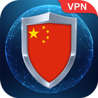 China VPN Free - Easy Secure Fast VPN 아이콘