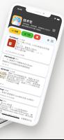 A岛匿名版 - 浏览A岛二次元交流社区 A岛第三方客户端 screenshot 1