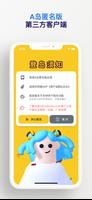 A岛匿名版 - 浏览A岛二次元交流社区 A岛第三方客户端 screenshot 2