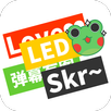 Bullet LED — Meme Marquee APK
