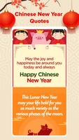 Chinese Newyear Wishes 2024 capture d'écran 1