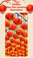 Chinese Newyear Wishes 2024 capture d'écran 3