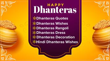 Happy Dhanteras Wishes Affiche