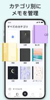 Mind Notes スクリーンショット 1
