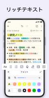 Mind Notes スクリーンショット 2