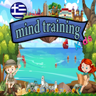 Mind Training GR icône
