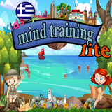 Mind Training GR Lite icône