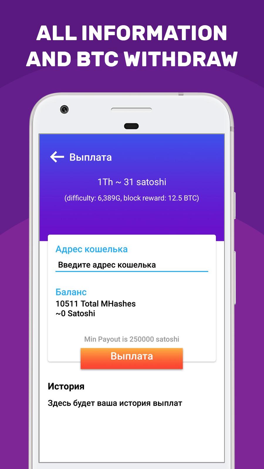 cryptocurrency mining cloud mining mobile mining