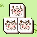 羊了个羊：超难过关的消除小游戏 APK