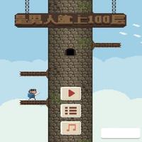 Mini Games screenshot 5