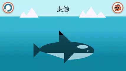 Artie的世界 XAPK 下載