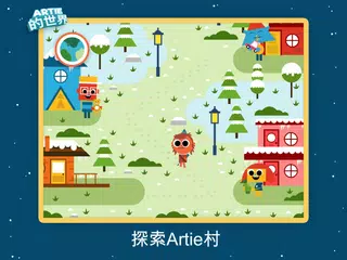 Artie的世界 XAPK 下載