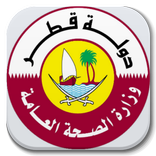 وزارة الصحة العامة قطر - Ministry of Public Health