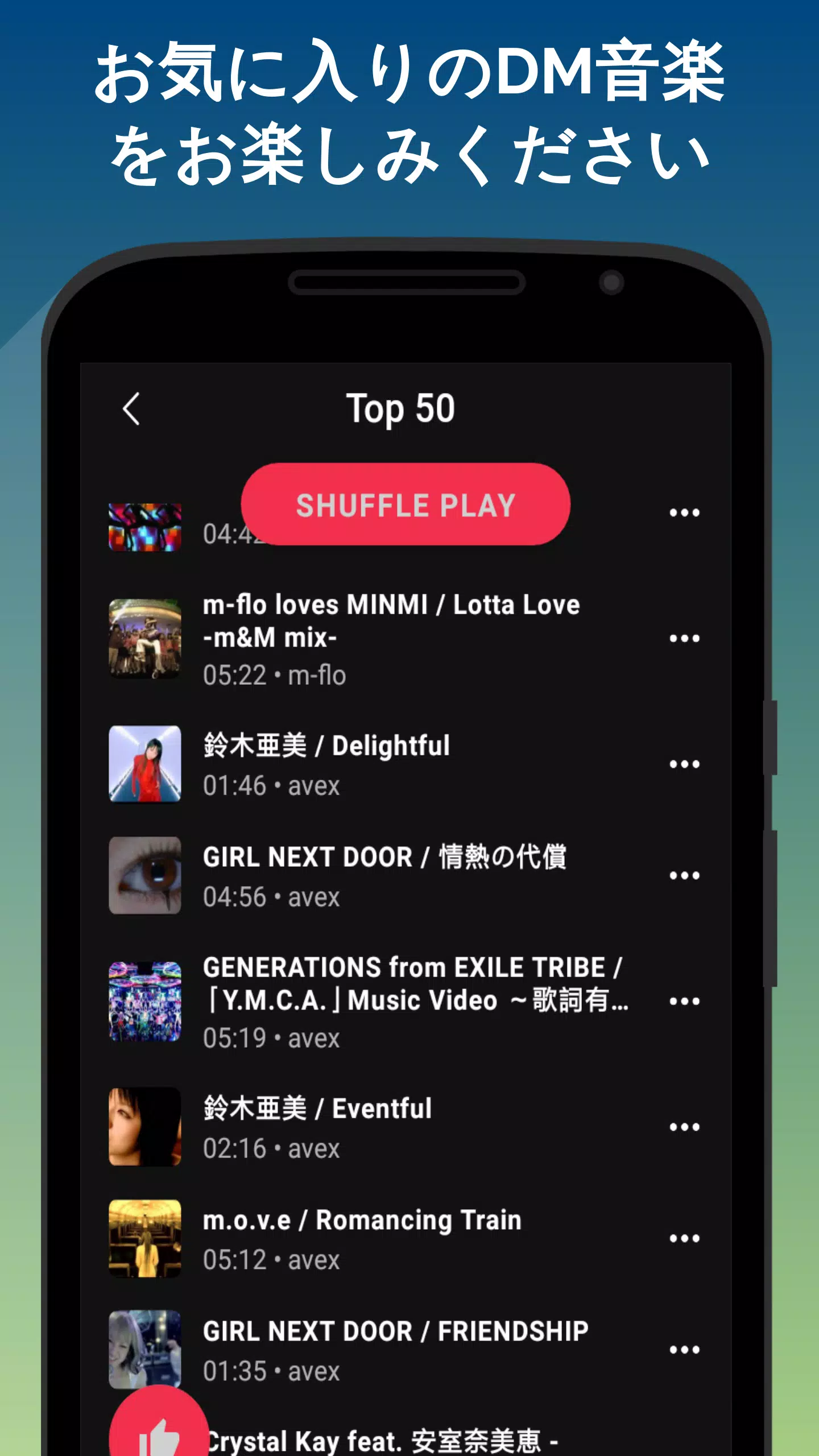 Edm 音楽 エレクトロニックダンスミュージック For Android Apk Download Edm 音楽 エレクトロニックダンスミュージック For Android Apk Download