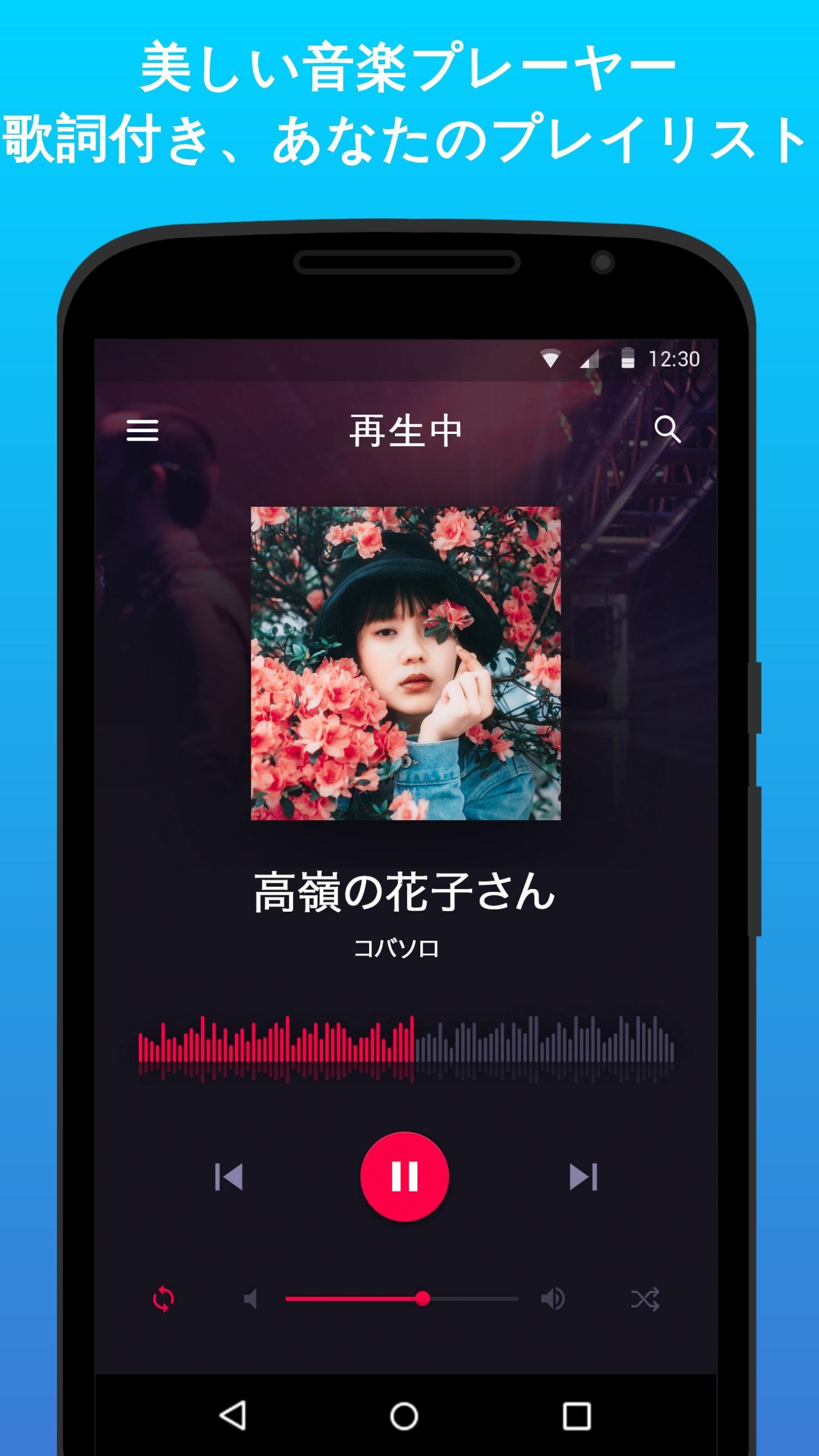 Music Box Fm ミュージックfm 音楽で聴き放題 For Android Apk Download