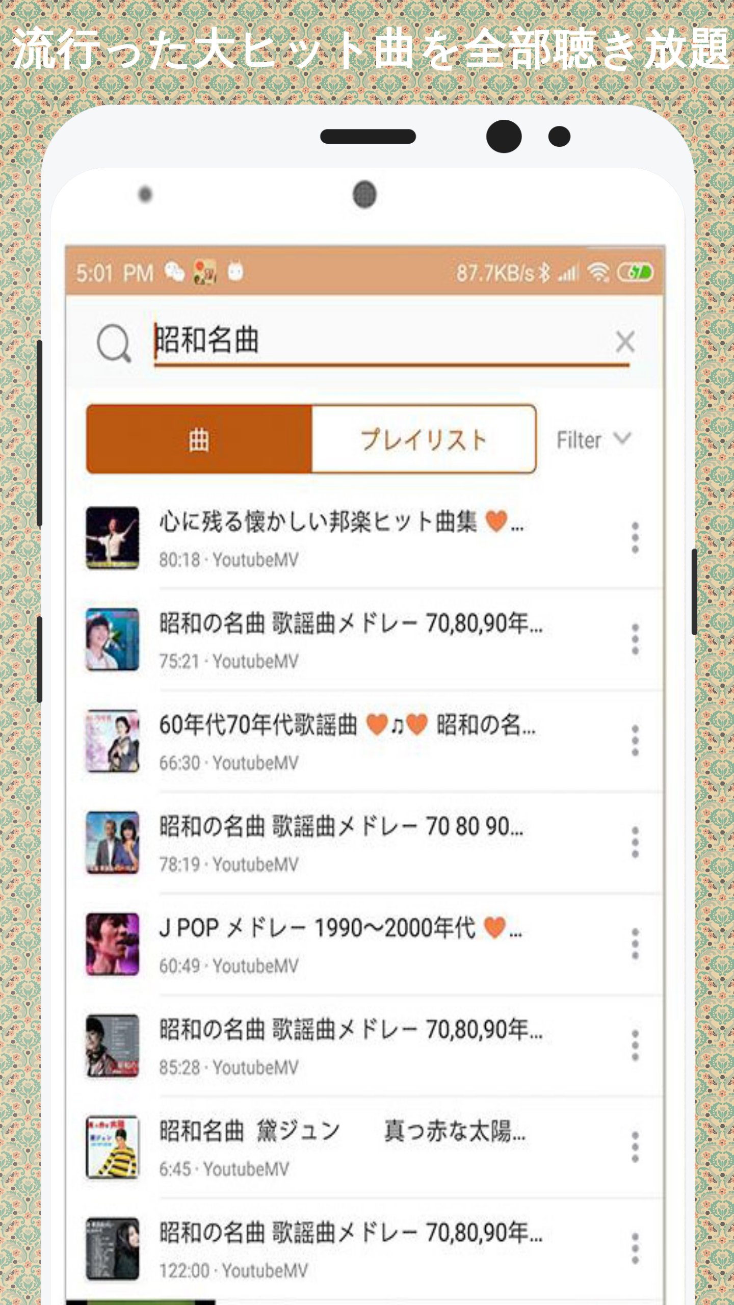 70 年代 ヒット 曲 邦楽 60年代 70年代 80年代 90年代 洋楽の名曲