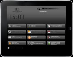 Minsk World Screenshot 1