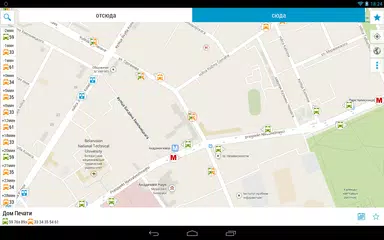 Minsk Guide APK download