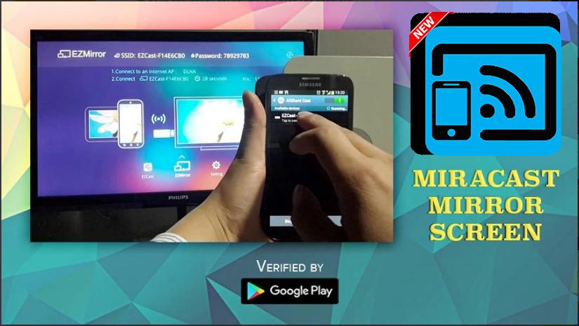 Сигнал miracast Сигнал miracast