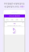 태릉교회 capture d'écran 2