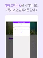덕소교회 capture d'écran 5