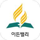 이든밸리 APK