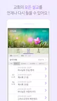 동중한합회 패스파인더 Cartaz