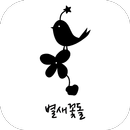 창조연구소 APK