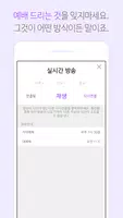 성남중앙교회 - 재림교회 Screenshot 1