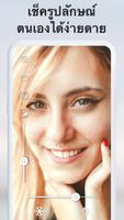 Mirror - แอปกระจกแต่งหน้า โปสเตอร์