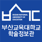 부산교육대학교 학술정보관-icoon