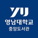 영남대학교 중앙도서관 APK