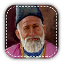 Mirza Ghalib Shayari APK