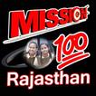 Mission 100 Rajasthan-icoon