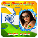 ABCD Flag Letter Photo maker APK