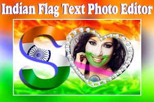 Indian Flag Alphabet Photo Frame الملصق