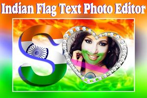 Indian Flag Alphabet Photo Frame 포스터