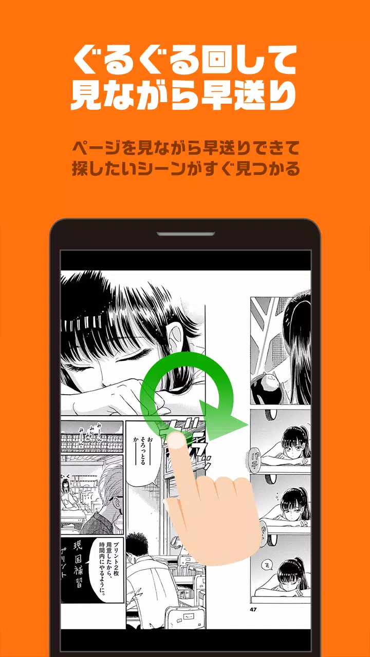 まんが王国ビューア For Android Apk Download まんが王国ビューア For Android Apk Download